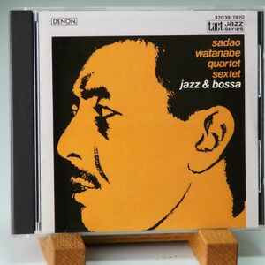 即決【廃盤 レア 旧規格】渡辺貞夫　ジャズ ＆ ボッサ　SADAO WATANABE　JAZZ & BOSSA