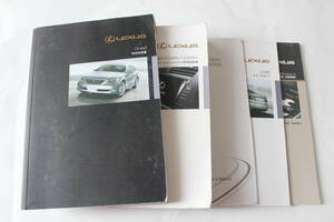  Lexus LS460 USF40 owner manual 