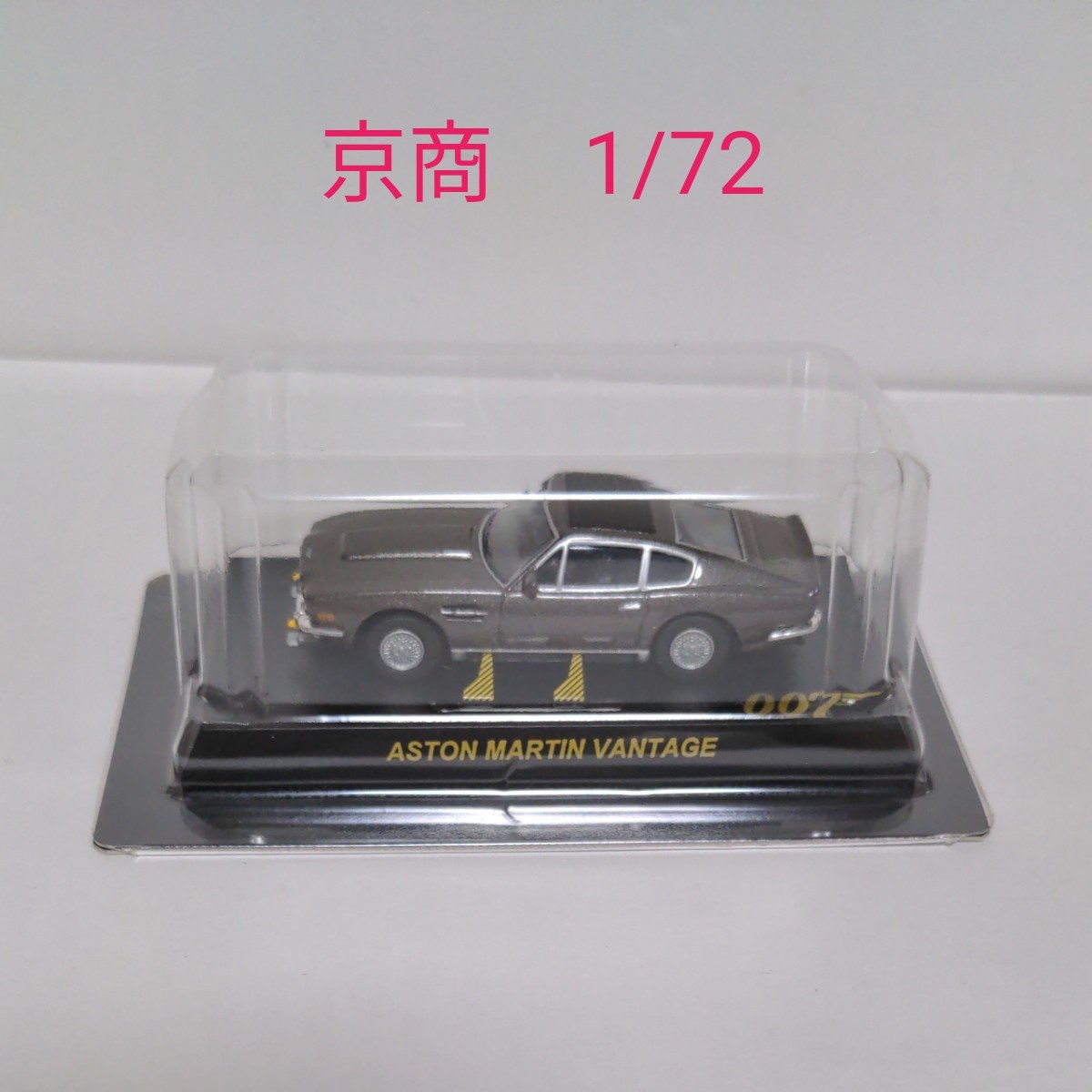 1/43 ASTON MARTIN LAGONDA DB4 アストンマーチン ラゴンダ SMTS ...