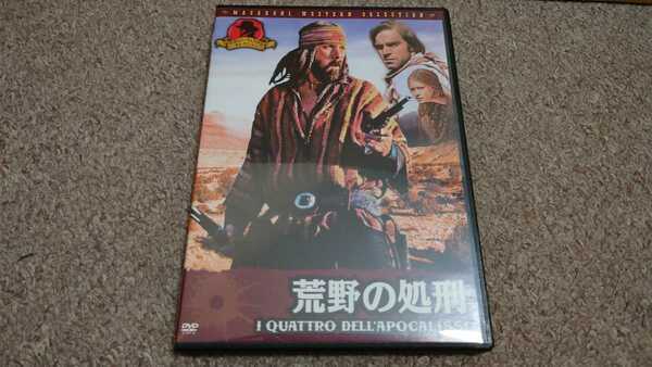 ＤＶＤ◆荒野の処刑◆中古品2