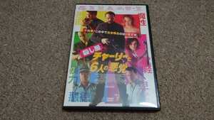 ＤＶＤ◆殺し屋　チャーリーと６人の悪党◆中古品2