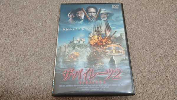 ＤＶＤ◆ザ・パイレーツ２◆中古品3