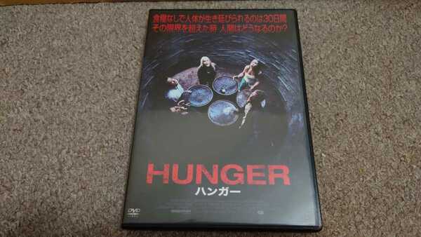 ＤＶＤ◆ハンガー◆中古品5