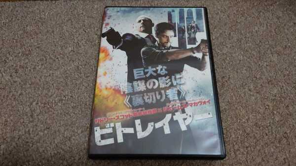 ＤＶＤ◆ビトレイヤー◆中古品5