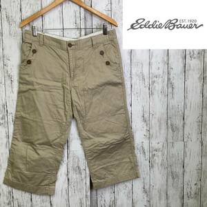 Eddie Bauer★エディーバウアー★メンズ コットン ハーフパンツ★サイズPL(LL)　05-367