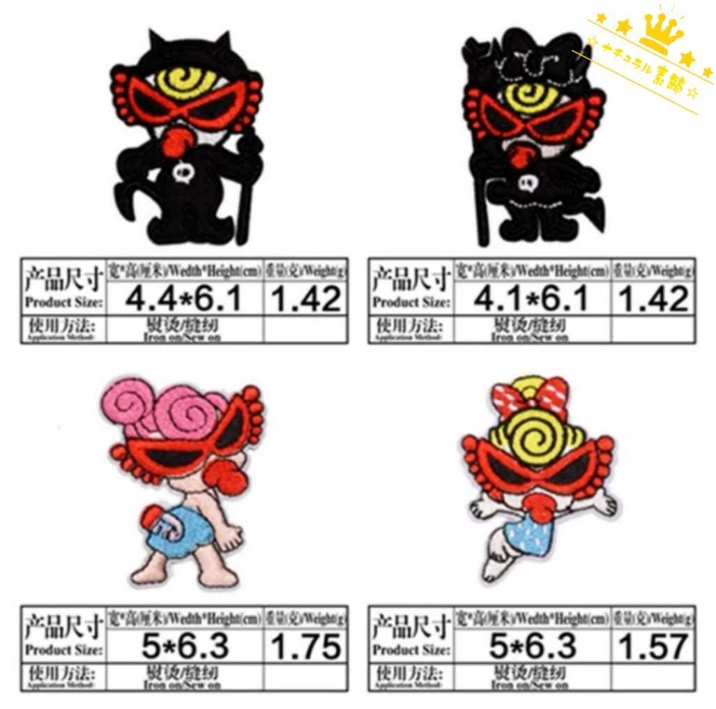 2023年最新】ヤフオク! -ヒステリックミニ ワッペンの中古品・新品・未