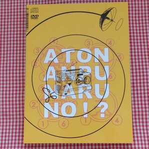 【送料無料】【希少レア】POAROにRAM RIDER / HALF OF ONE CD+DVD ポアロにラムライダー POARO(鷲崎健・伊福部崇)