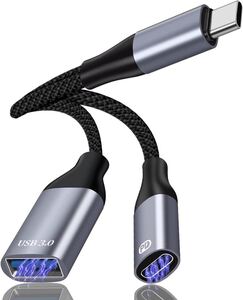 USB C 変換 アダプタ2In1 USB Type Cカメラアダプター (Type C - USB 3.0 メス)