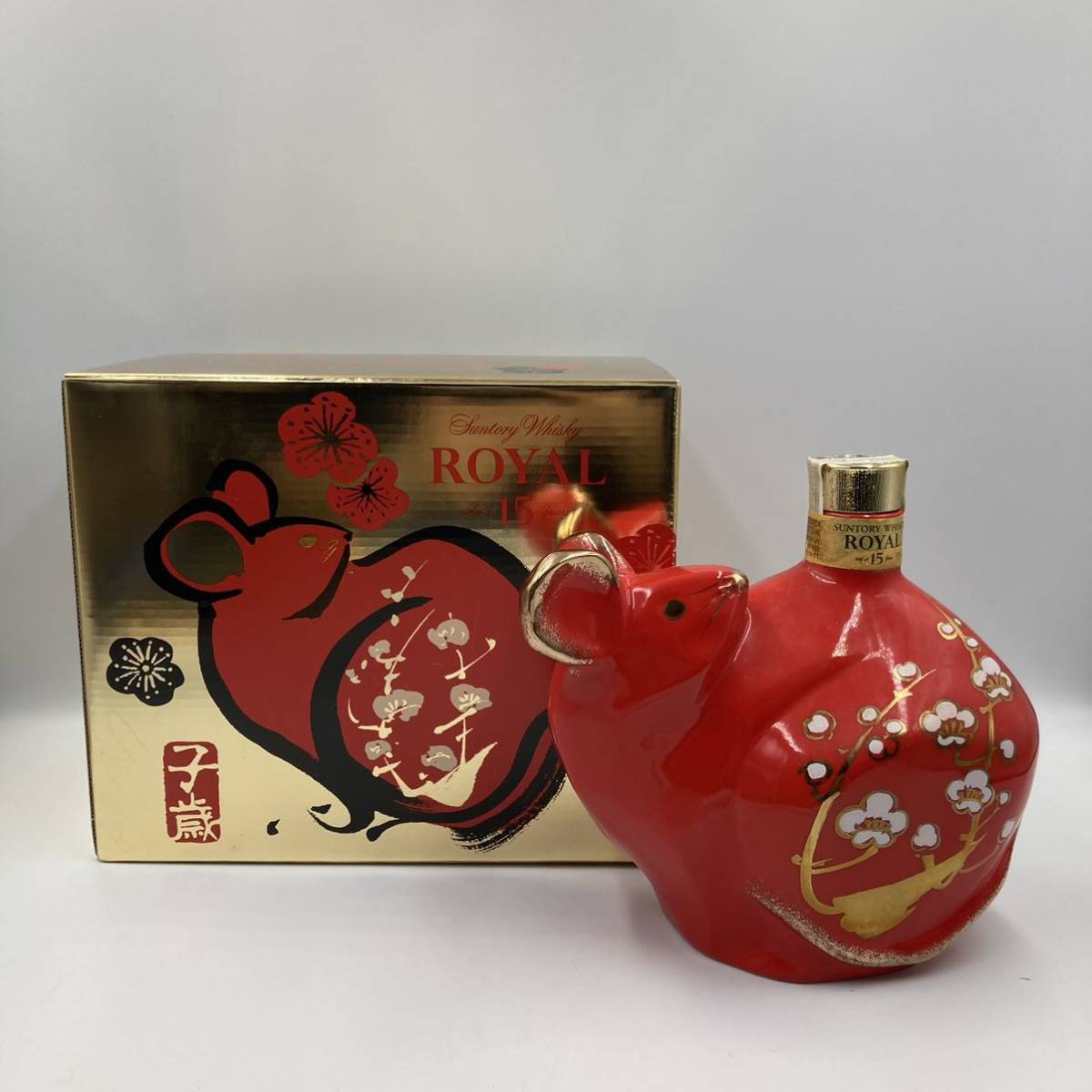 ヤフオク! -「サントリーローヤル干支」の落札相場・落札価格