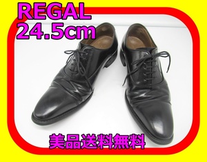 REGAL リーガル 美品 革靴 ストレートチップ 黒 24.5cm シューズ