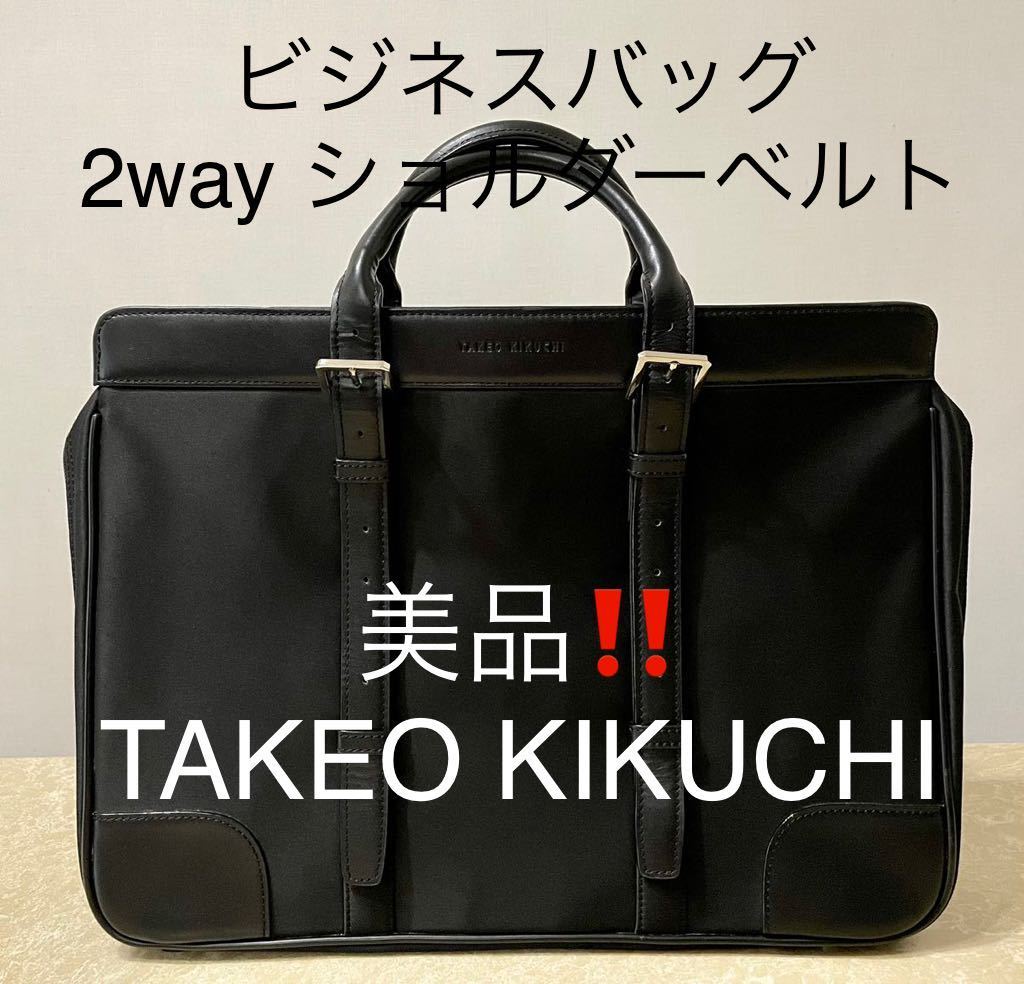 ヤフオク! - TAKEO KIKUCHI(メンズバッグ)の中古品・新品・古着一覧