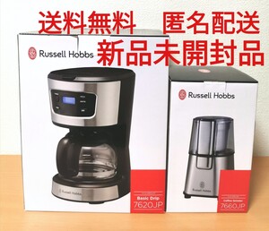 新品未開封 コーヒーメーカー&グラインダーセット Russell Hobbs