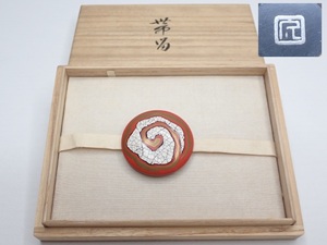 B975　帯留め　漆芸　塗物　在銘　作家物　丸型　和装小物/レトロ/着物　Japanese Kimono Jewelry
