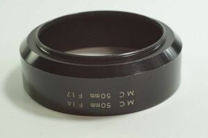 140『送料無料 並品』MINOLTA MC50mm F1.4 MC50mm F1.7用 ミノルタ メタルフード（55mm径） 140