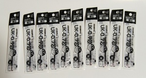 未使用 ゼブラ B-RUK7-BK 油性ボールペン 替芯 セット UK-0.7 芯 黒 ブラック UK-0.7芯 ボール径 0.7mm 0.7 インク　23g
