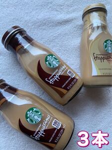 【入手困難】スターバックス Starbucks フラペチーノ 3本 モカ バニラ