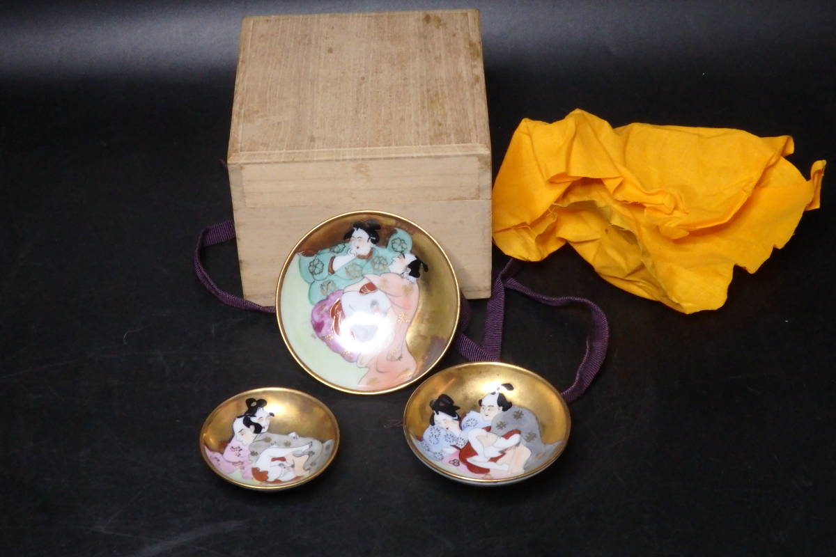代引き人気 大盃 (浮世絵・春画)箱付き 陶芸 - penpal.co.il