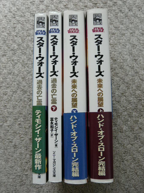 誕生日プレゼント 【大量61冊】スターウォーズ竹書房版 ソニー