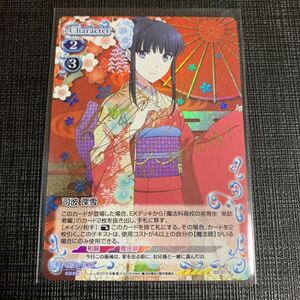 ヤフオク 早見沙織 サイン トレーディングカードゲーム ゲーム の落札相場 落札価格 ヤフオク 早見沙織 サイン トレーディングカードゲーム ゲーム の落札相場 落札価格