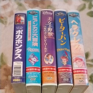 VHS ディズニー ビデオテープ ヘラクレス ピーターパン 美女と野獣
