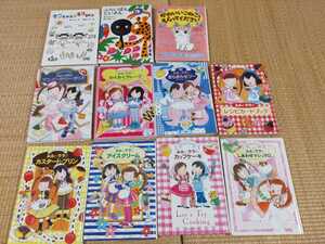 児童書 ルルとララ アニバーサリーサンド アイスクリーム など 11冊セット
