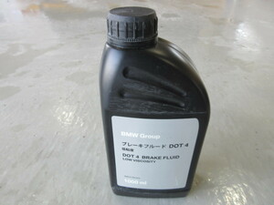 * BMW original brake oil 1 pcs [8418]*