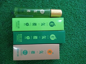 柑気楼 はぴねすくらぶ 4本セット 各50ml かんきろう