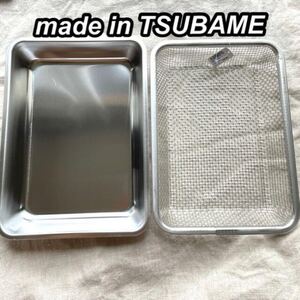 made in TSUBAME 燕三条 燕 バット ザル 揚げ物 調理器具