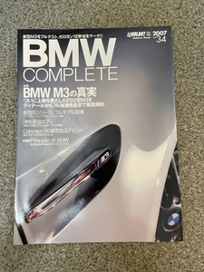 BMW絶版本C-34