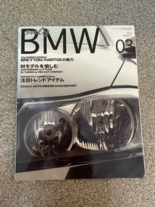 BMW絶版本O-3