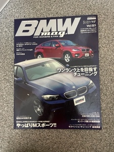 BMW絶版本M-21