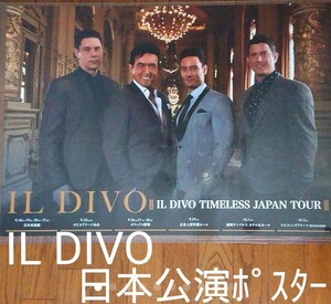 美麗 イルディーボ ポスター B2 2018年 IL DIVO 日本公演ポスター カルロス・マリン ウルス・ブーラー