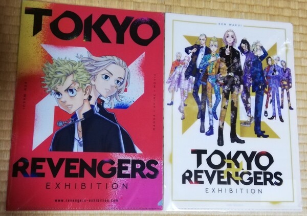 未開封品 東京リベンジャーズ エキシビション 原画展 受注生産商品 原画 クリアファイル