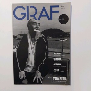 GRAF　vol.5　本山周平　松井宏樹　錦戸俊康　片山亮　内田芳信　2013.4　GRAF PUBLISHERS