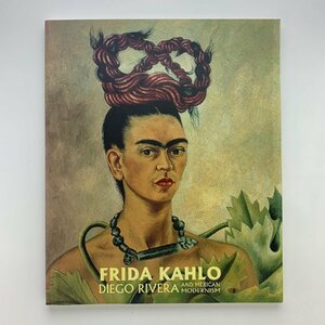 フリーダ・カーロ　FRIDA KAHLO: DIEGO RIVERA AND MEXICAN MODERNISM