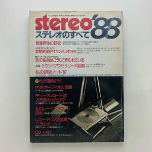  stereo. all '88 stereo separate volume 1987 year music .. company 