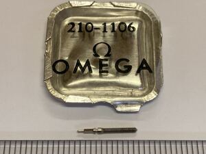 OMEGA Ω オメガ 純正部品 210-1106 1個 新品3 長期保管品 デッドストック 機械式時計 巻真 