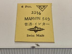 MARVIN マービン 天真 10.1/2 540 2個 新品21 未使用品 長期保管品 純正パーツ 機械式時計 マーヴィン