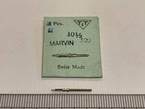 MARVIN マービン 10.1/2 520 1個 新品47 未使用品 長期保管品 純正パーツ 機械式時計 巻真 マーヴィン