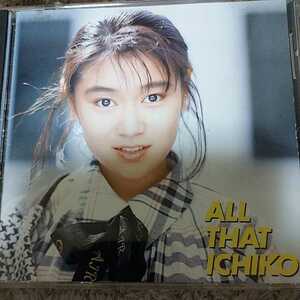 藤井一子CD☆ALL THAT ICHIKO☆チェックポイント/初恋進化論/バンクショット/BAD GIRL/筒美京平9曲*来生えつこ*阿木曜子*阿久悠*新川博