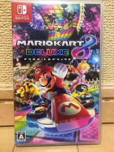 マリオカート8デラックス