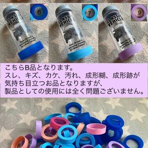 ☆B品☆7番＊シリコンカバー 水筒底保護カバー 65mm 水筒カバー 傷カバー