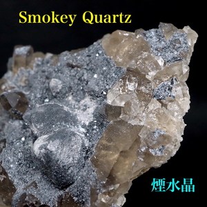 【送料無料】カリフォルニア産 スモーキークォーツ 煙水晶 32,9g QZ012 鉱物　原石　天然石　パワーストーン