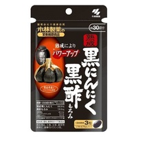 小林製薬の栄養補助食品 熟成黒にんにく黒酢もろみ 30日分 (90粒)_画像1