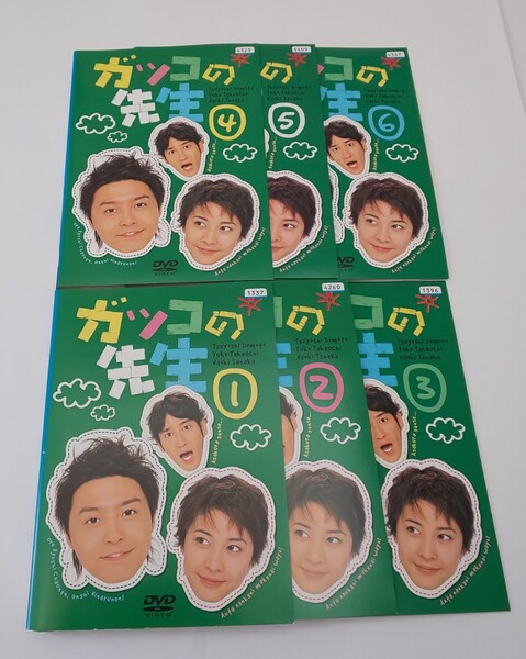 DVD 全巻セット ガッコの先生 堂本剛 竹内結子 田中直樹 レンタル落ち