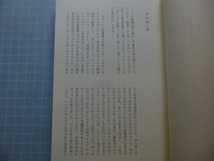 Ω　日本音楽史『ミドリ楽団物語　戦火を潜り抜けた児童音楽隊』世田谷・代沢小学校の児童音楽隊の記録_画像4