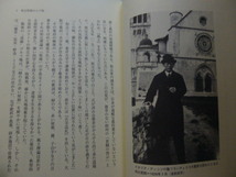 Ω　都市文化考『風景ゆめうつつ　人々の都市物語』木村勲＊1996・朝日新聞大阪版・学芸面に連載企画をまとめたもの_画像7