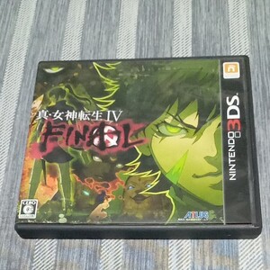 ニンテンドー3DS 真・女神転生IV FINAL