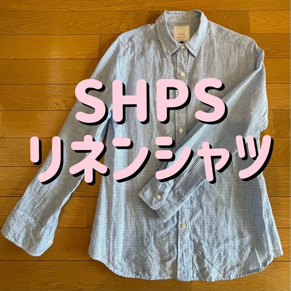 SHIPS リネンシャツ 水色ギンガムチェック
