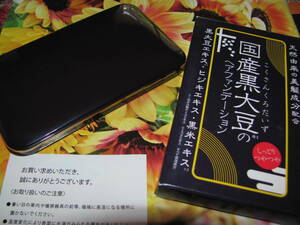 1度使用★天然由来の美髪成分配合 国産黒大豆のヘアファンデーション 9ｇ 無香料 男女兼用 ナチュラルブラック パフ付 白髪隠し★送料180円